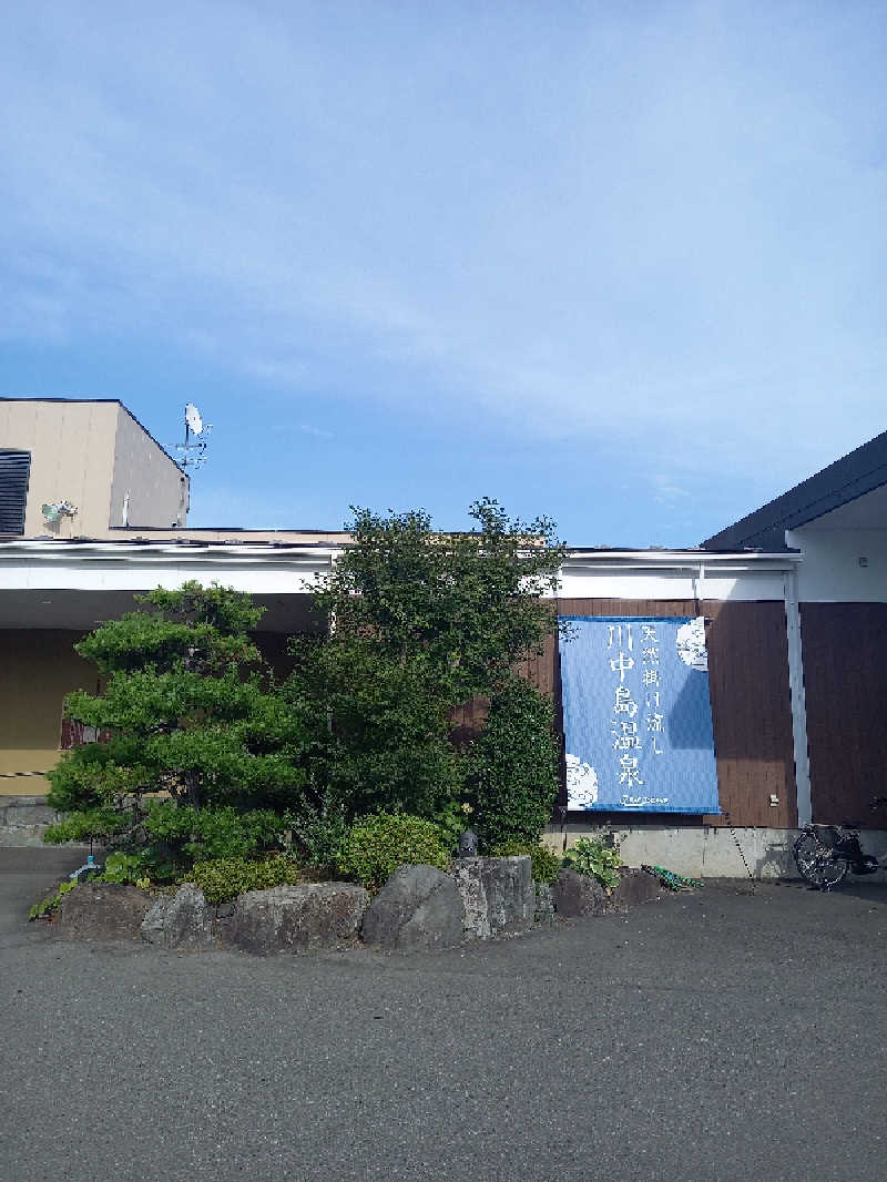 あざらしさんの川中島温泉テルメDOMEのサ活写真