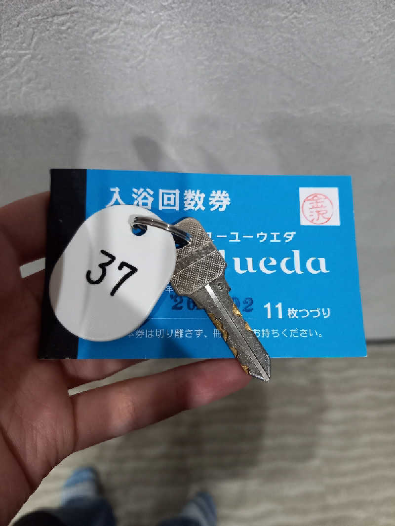 あざらしさんのUU ueda ユーユーウエダのサ活写真