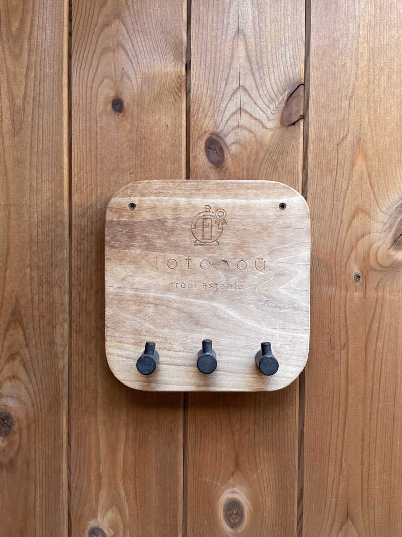 あらのすけさんのTORMI GARDEN (嵐の湯 座間店)のサ活写真