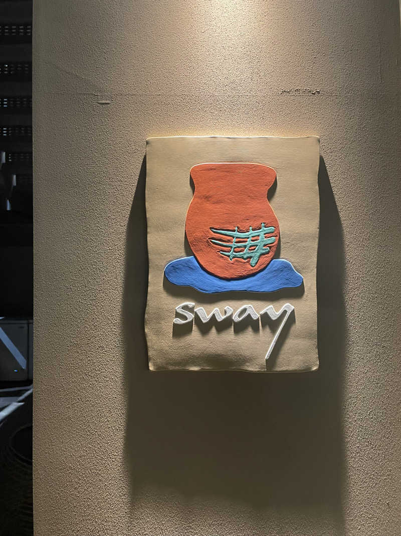 あらのすけさんのSwayのサ活写真
