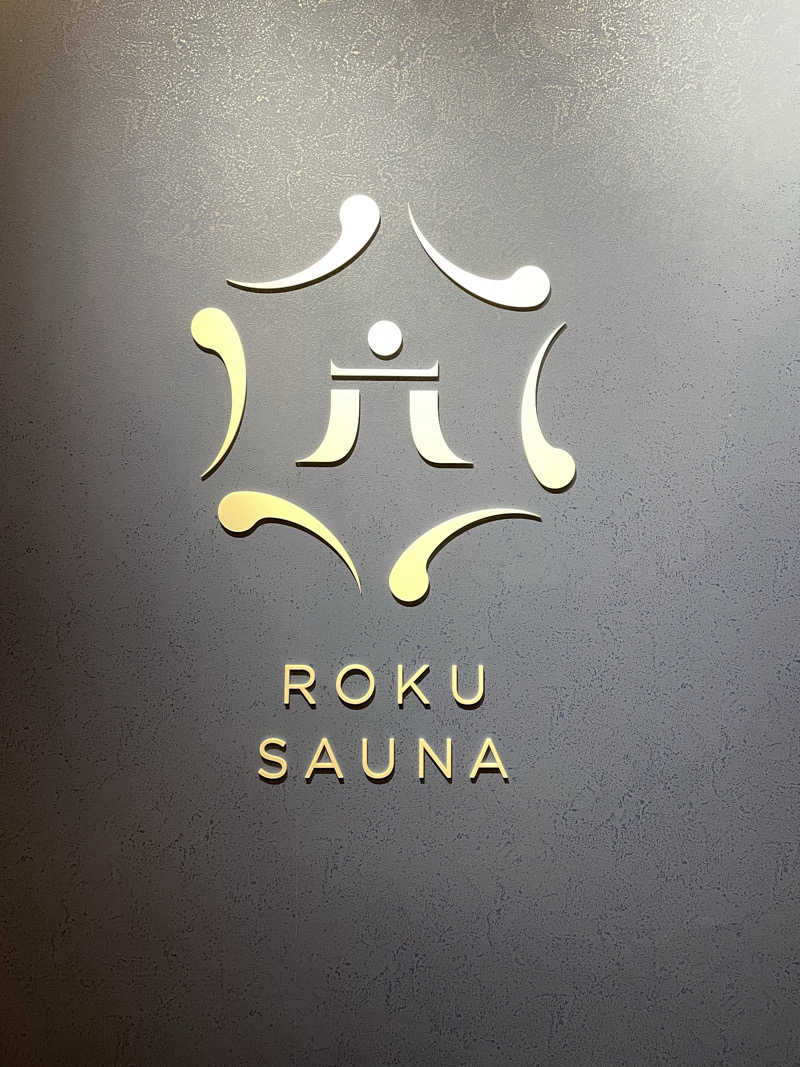 あらのすけさんのROKU SAUNA(ロクサウナ)たまプラーザ店のサ活写真