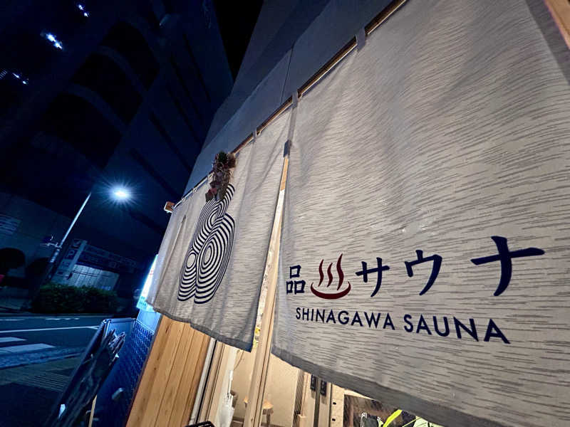 えんじょいたにぐちさんの泊まれるサウナ屋さん 品川サウナのサ活写真
