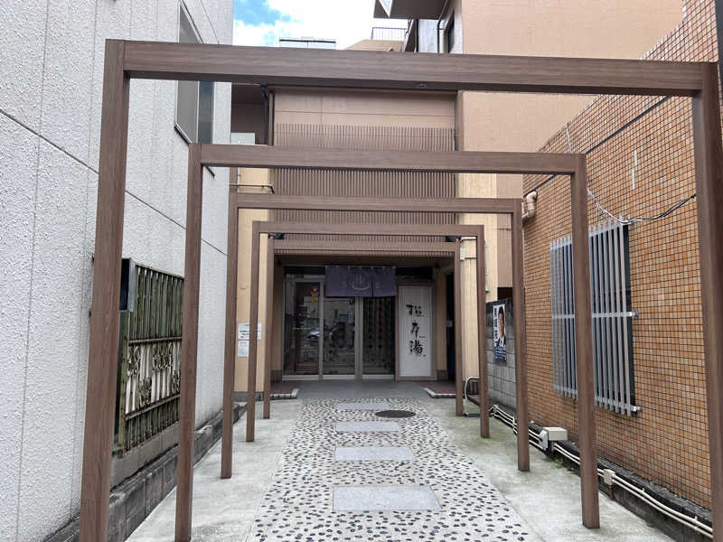 ととのいカロさんの松本湯のサ活写真