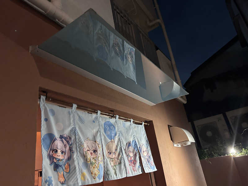 ととのいケロさんのえごた湯のサ活写真