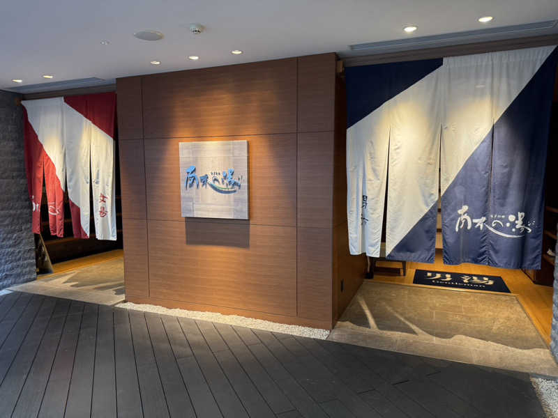 ととのいケロさんの東急ハーヴェストクラブ熱海伊豆山&VIALA(ホテルハーヴェスト熱海伊豆山)のサ活写真