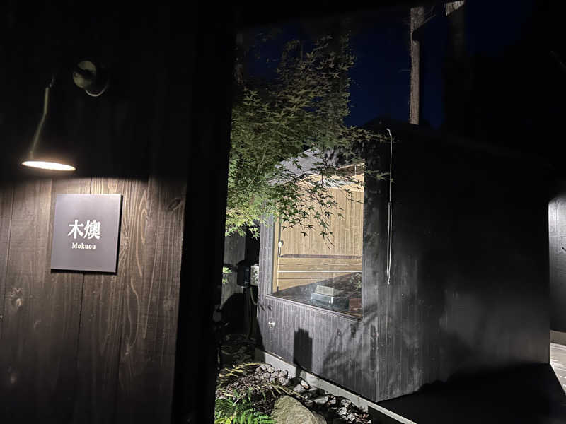 ととのいカロさんのRender Fika Sammuのサ活写真