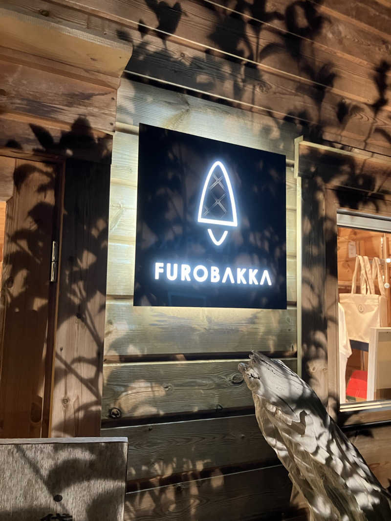 コヤスキーさんの湯屋 FUROBAKKA(フロバッカ)のサ活写真