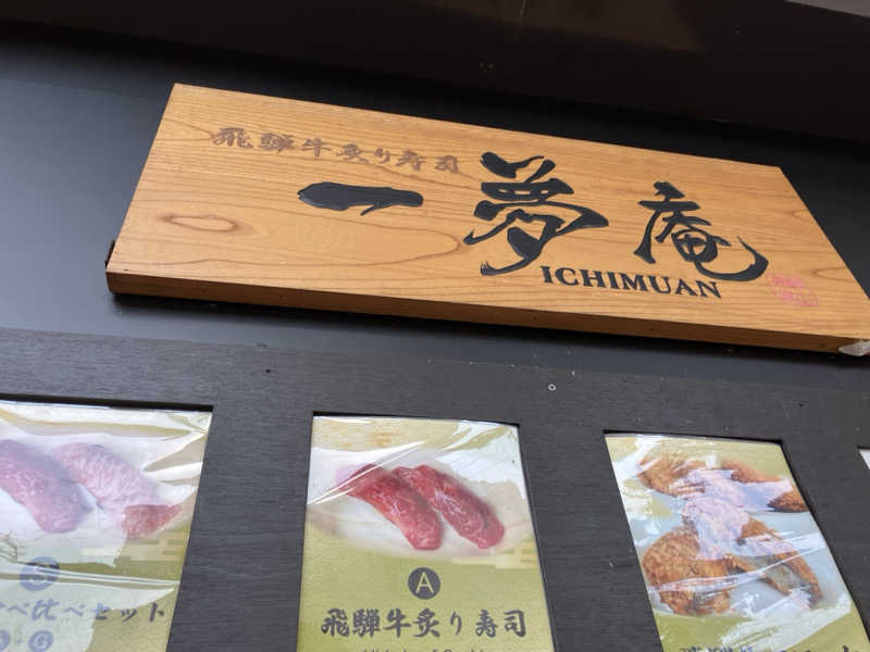 コヤスキーさんの湯屋 FUROBAKKA(フロバッカ)のサ活写真