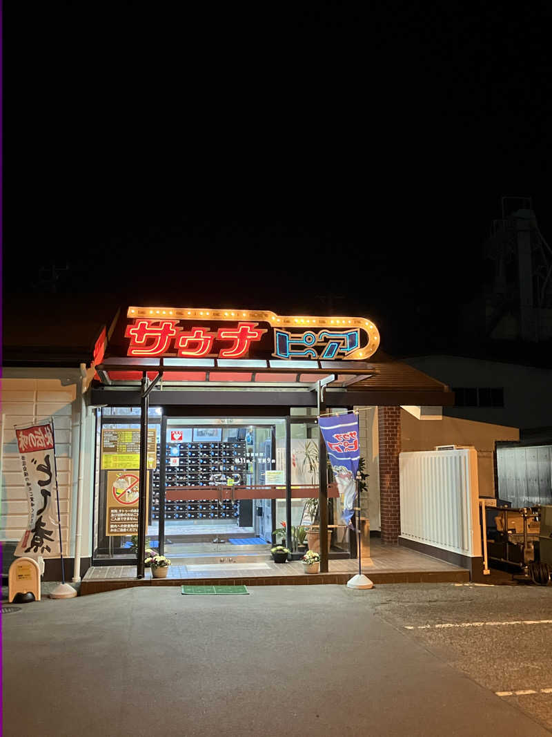 コヤスキーさんのサウナピアのサ活写真