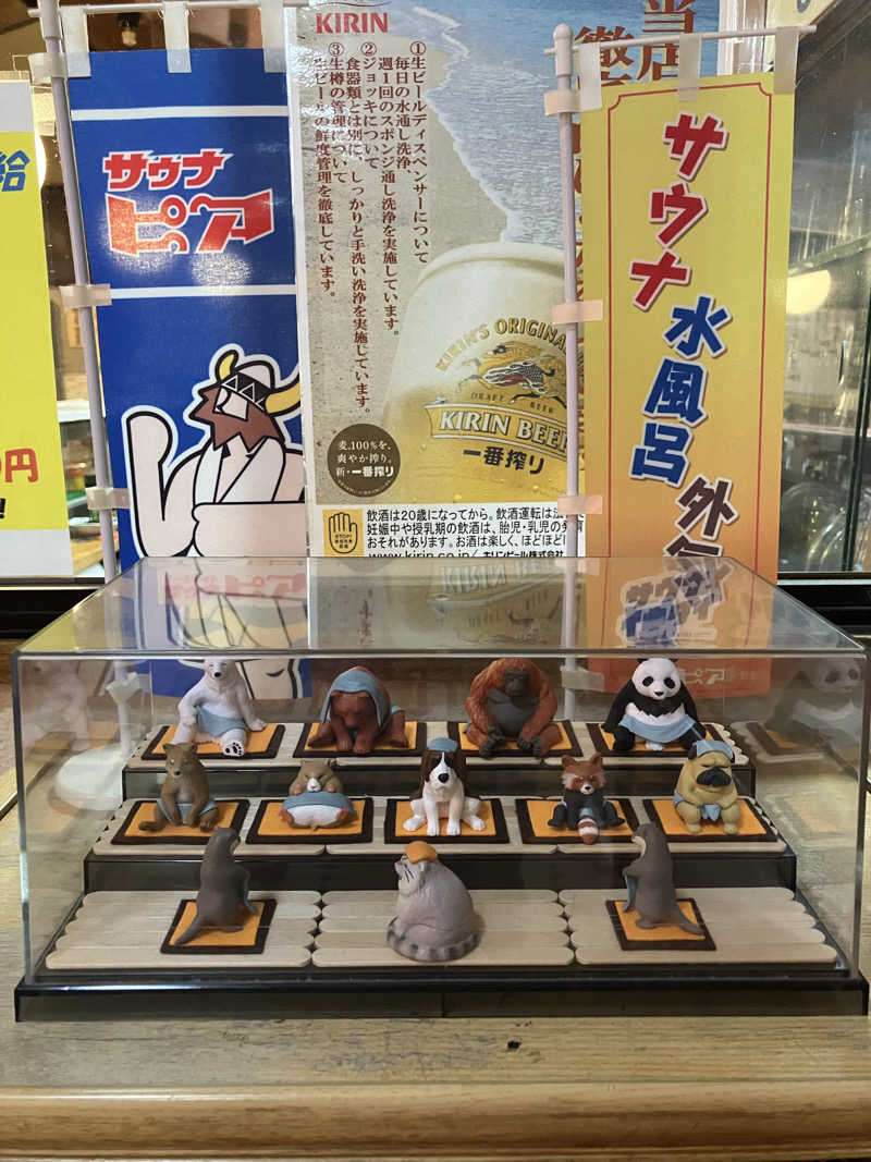 コヤスキーさんのサウナピアのサ活写真