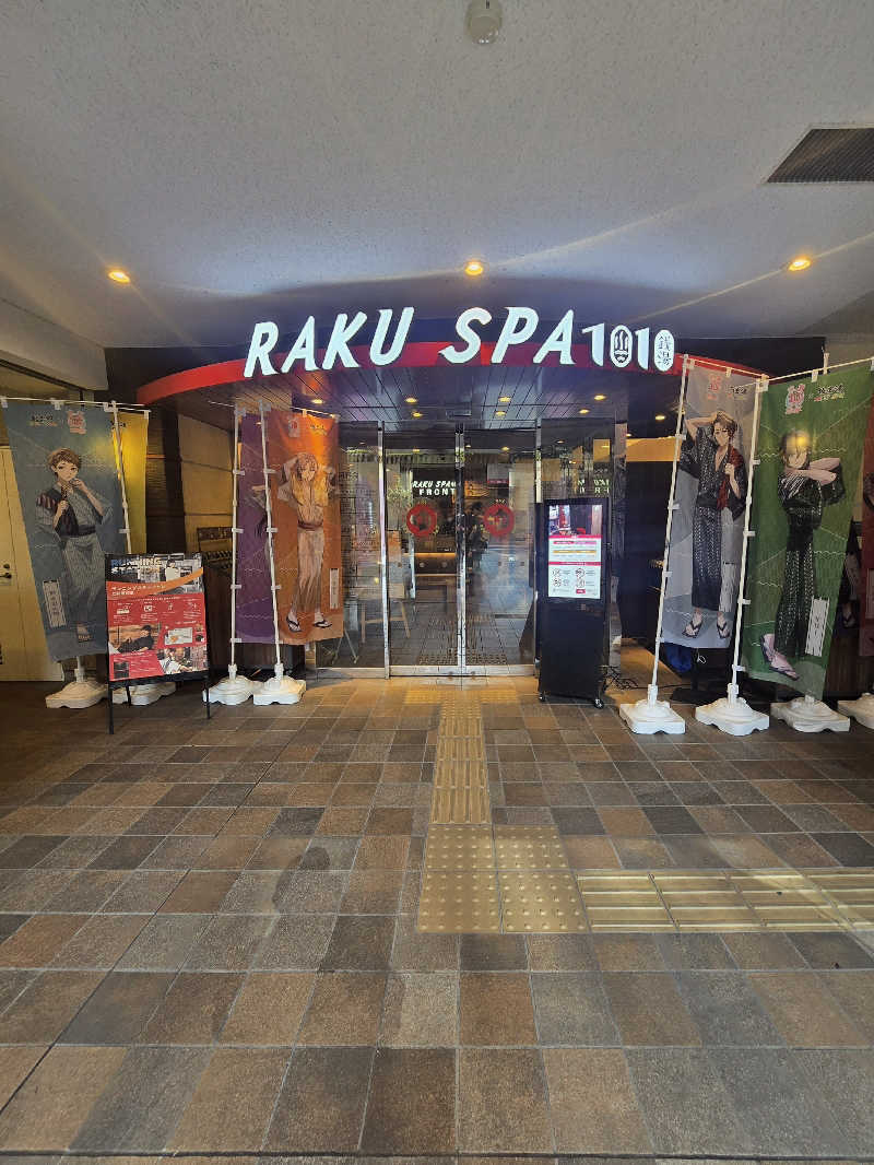 黒崎 一護さんのRAKU SPA 1010 神田のサ活写真