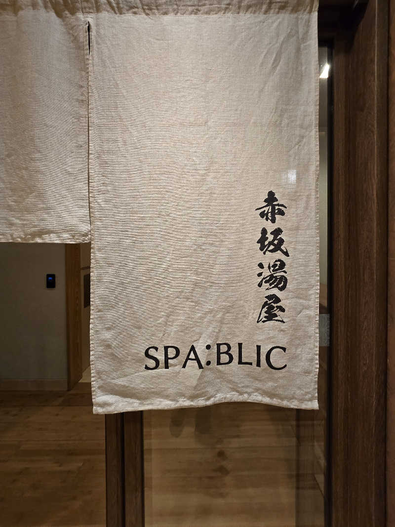 黒崎 一護さんのSPA:BLIC 赤坂湯屋のサ活写真