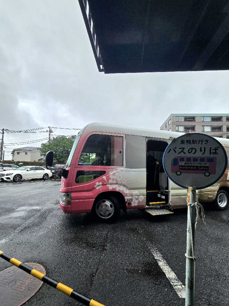 黒崎 一護さんの東京染井温泉 SAKURAのサ活写真
