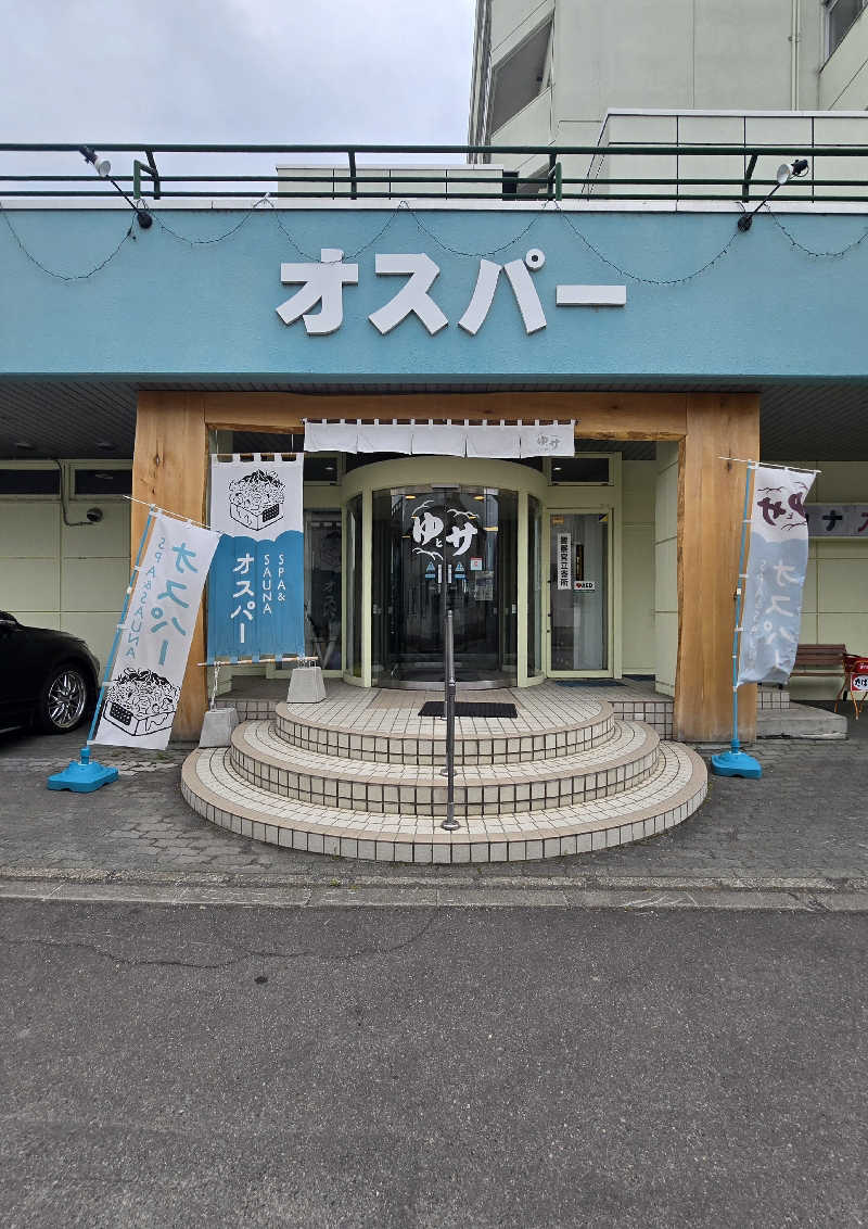黒崎 一護さんのSPA&SAUNA オスパーのサ活写真