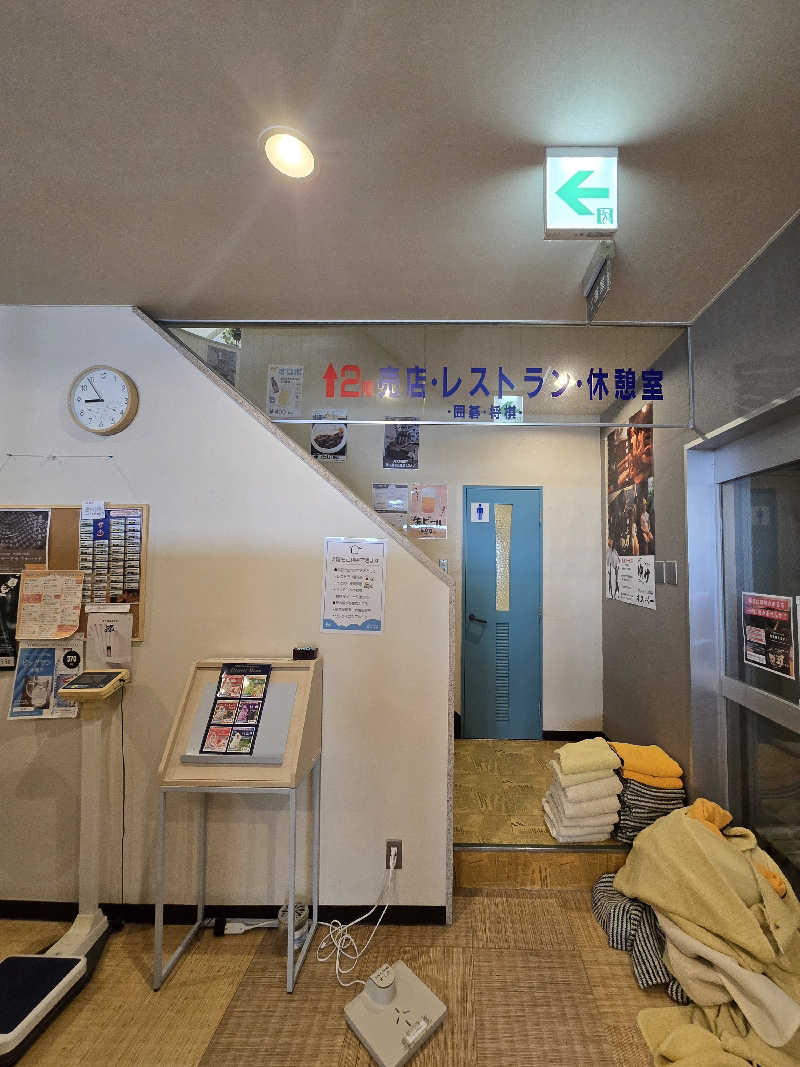 黒崎 一護さんのSPA&SAUNA オスパーのサ活写真