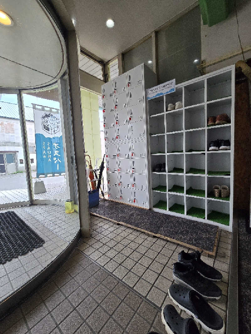 黒崎 一護さんのSPA&SAUNA オスパーのサ活写真