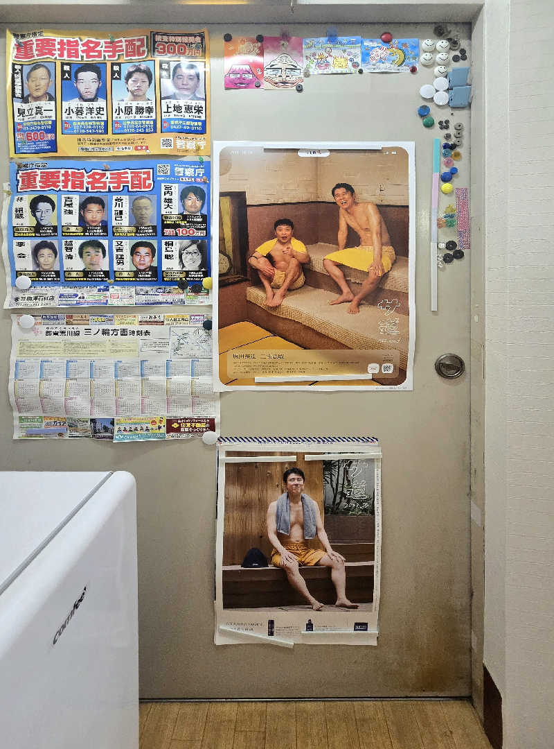 黒崎 一護さんのサウナニュー大塚のサ活写真