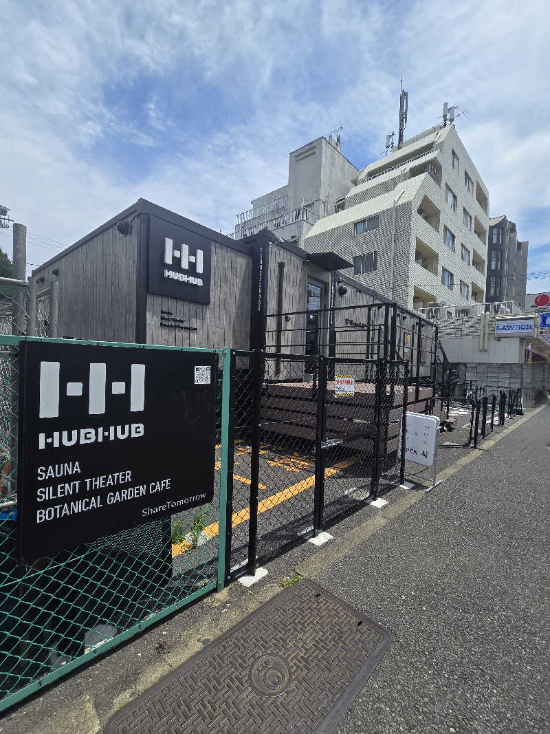 黒崎 一護さんのHUBHUB下北沢のサ活写真