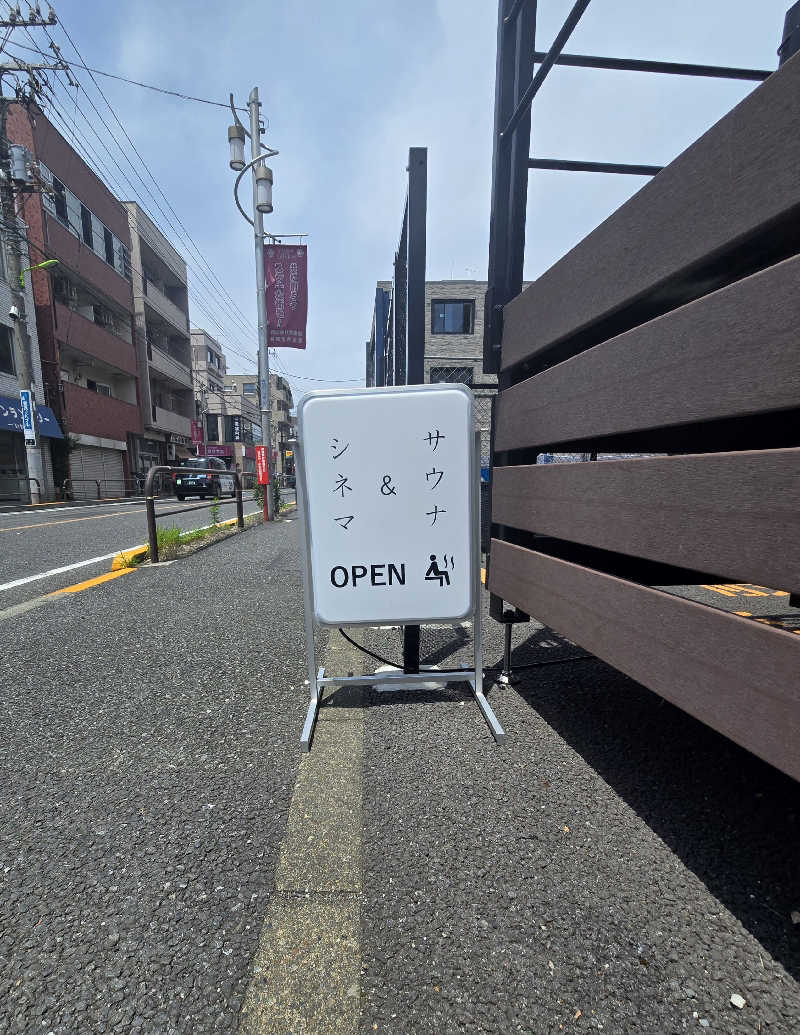 黒崎 一護さんのHUBHUB下北沢のサ活写真