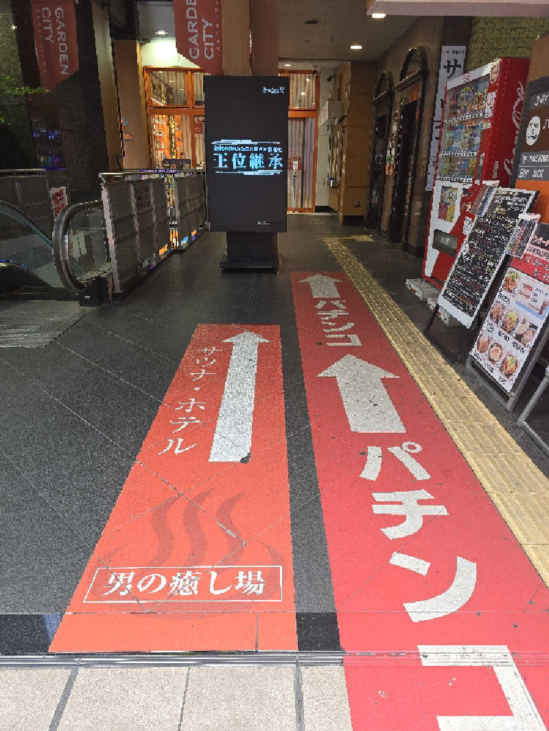 黒崎 一護さんのバーデンガーデン(旧:ザ ベッドアンドスパ 所沢)のサ活写真