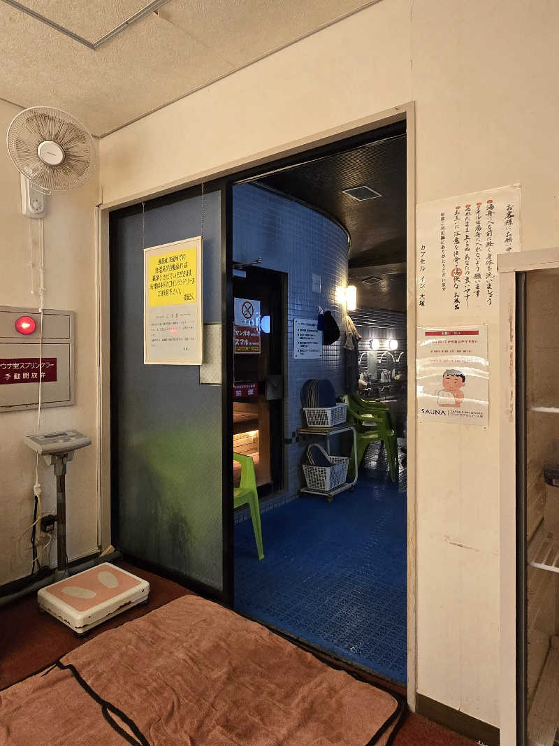 黒崎 一護さんのカプセルイン大塚のサ活写真