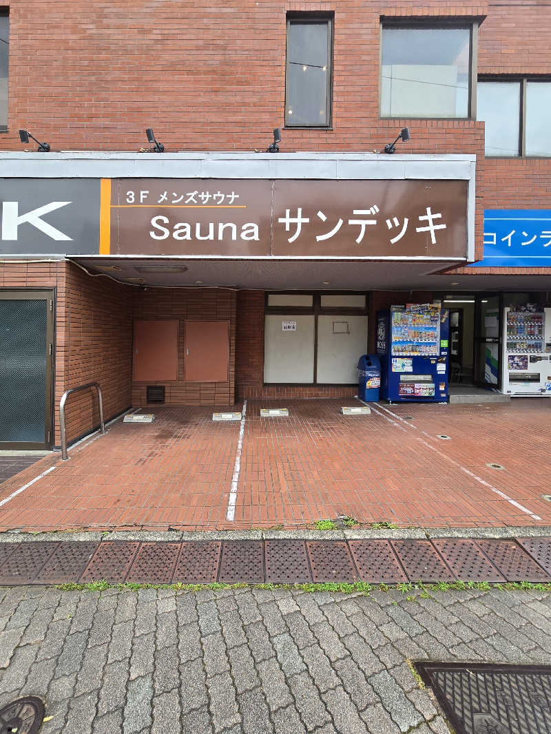 黒崎 一護さんのsaunaサンデッキのサ活写真