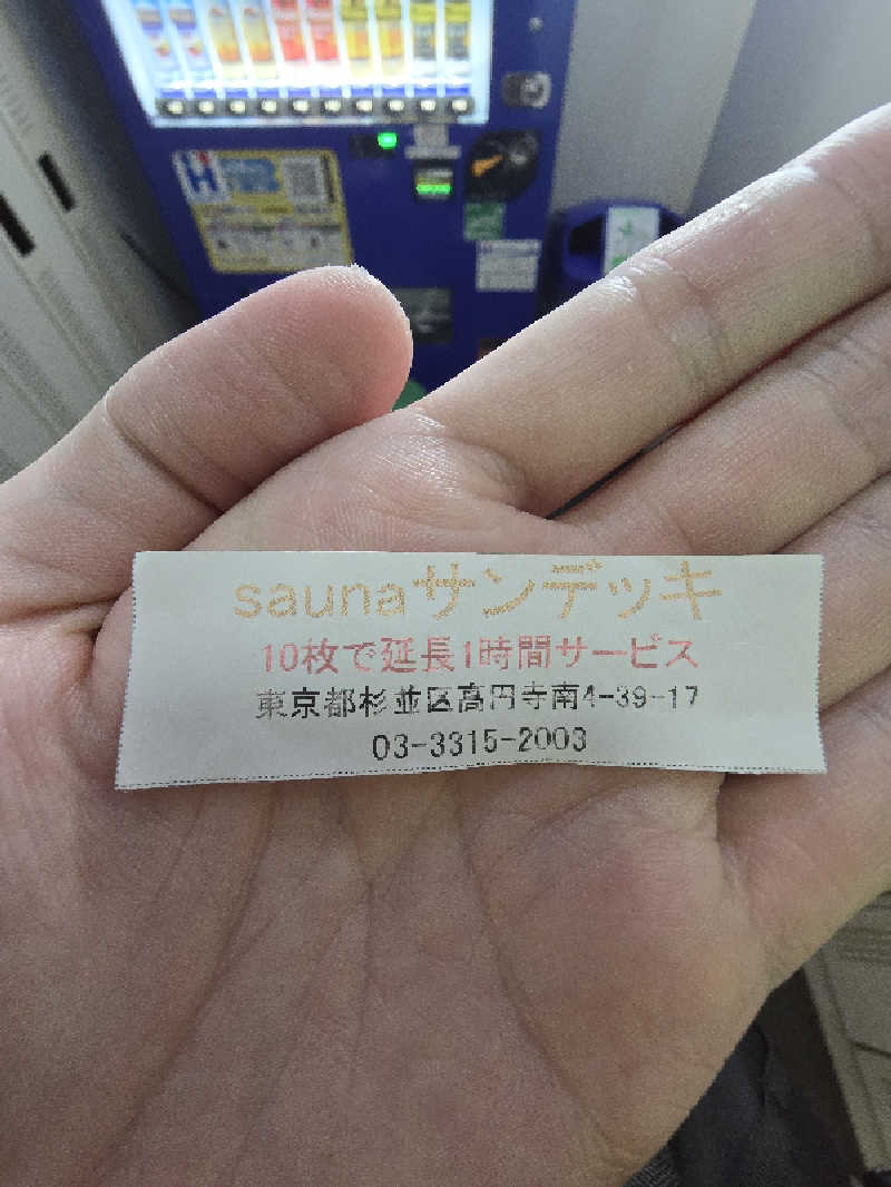 黒崎 一護さんのsaunaサンデッキのサ活写真