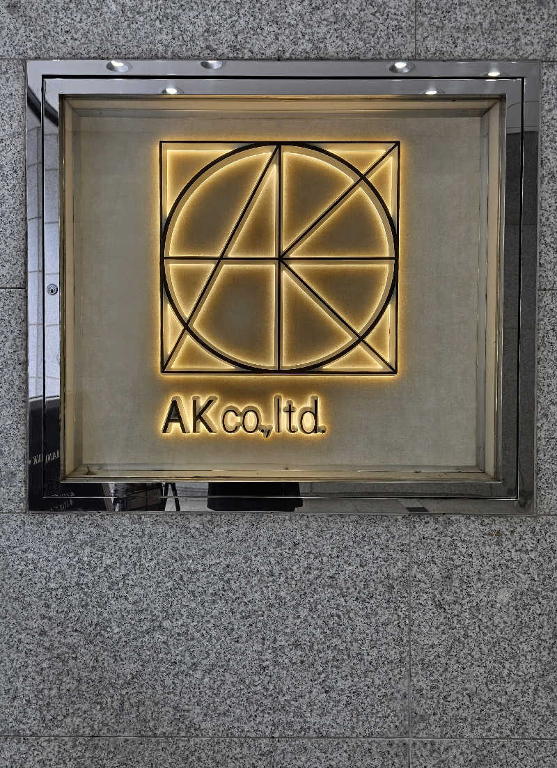 黒崎 一護さんのKUDOCHI sauna 銀座店のサ活写真