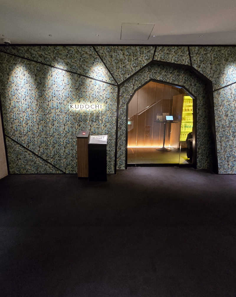 黒崎 一護さんのKUDOCHI sauna 銀座店のサ活写真