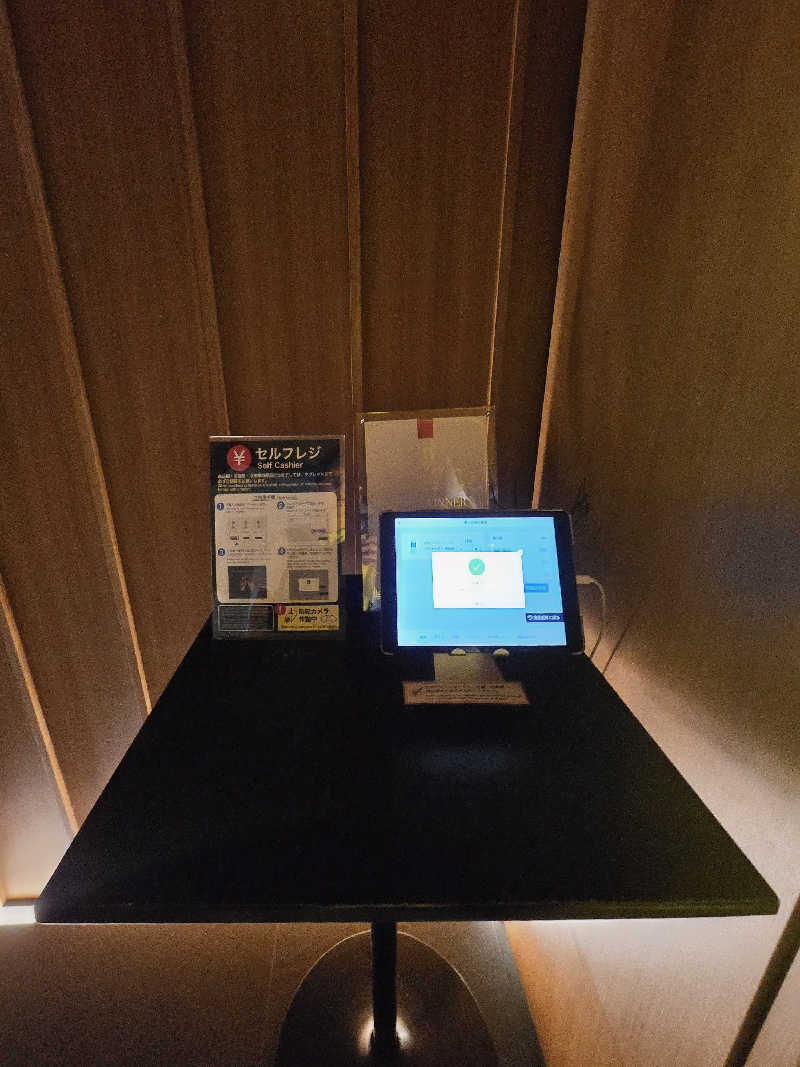 黒崎 一護さんのKUDOCHI sauna 銀座店のサ活写真