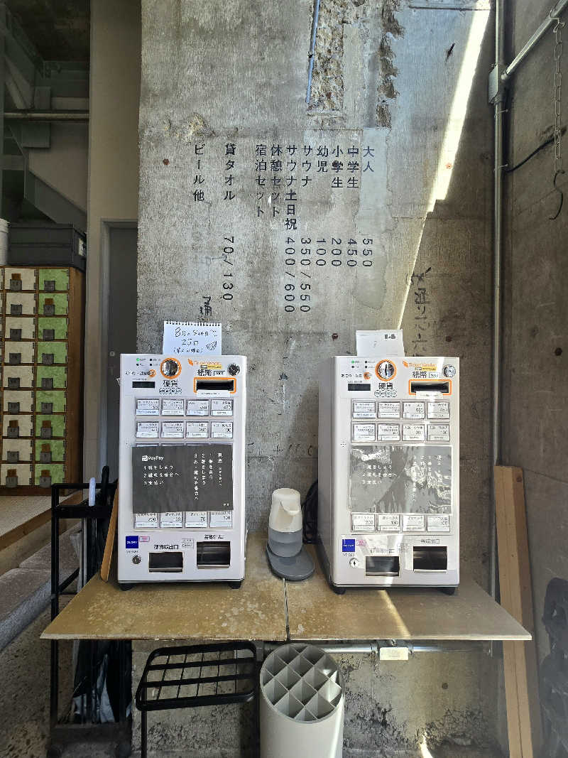 黒崎 一護さんの黄金湯のサ活写真