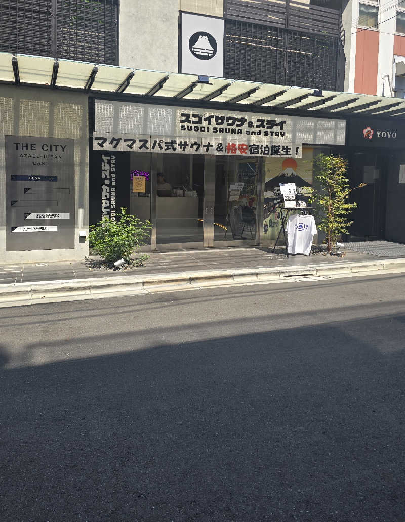 黒崎 一護さんのスゴイサウナ&ステイ麻布十番駅前店のサ活写真