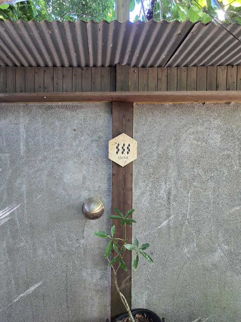 黒崎 一護さんのサウナ 森の巣箱のサ活写真