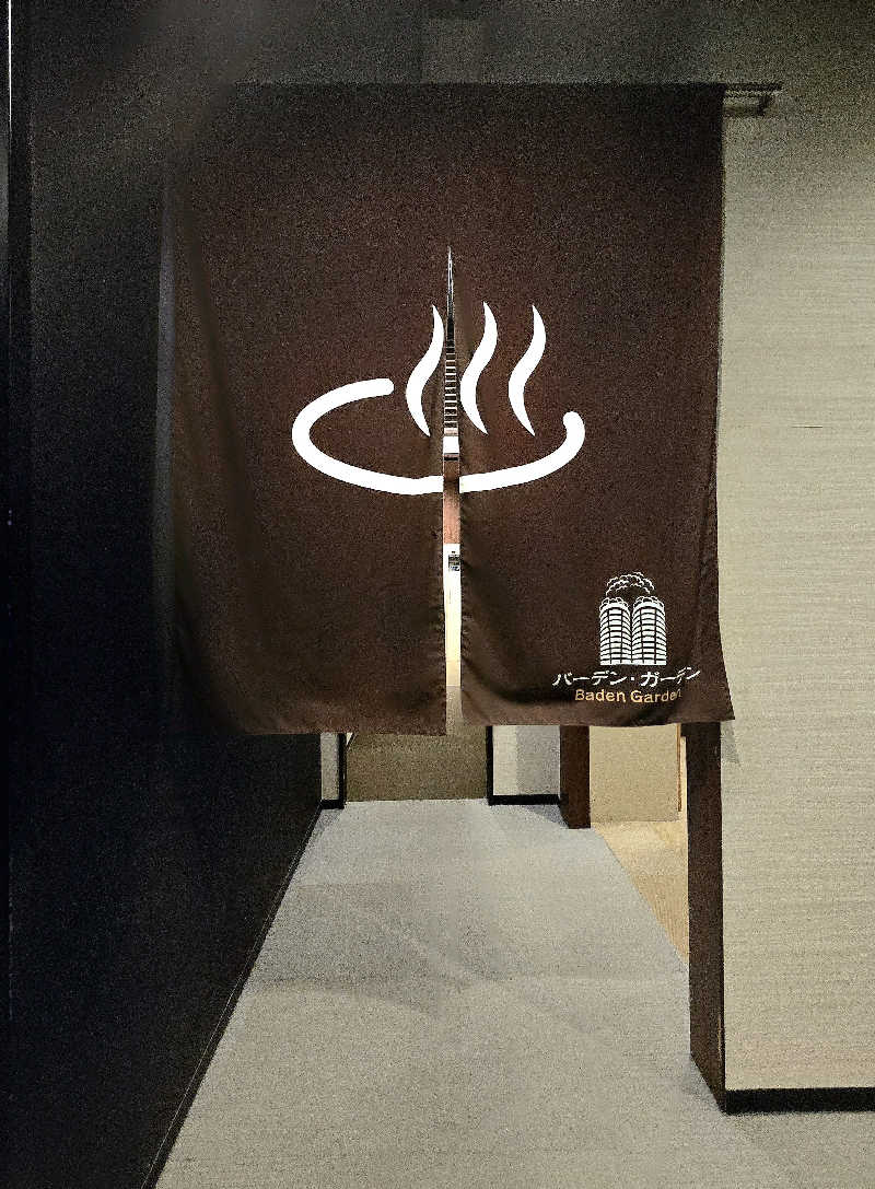 黒崎 一護さんのバーデンガーデン(旧:ザ ベッドアンドスパ 所沢)のサ活写真