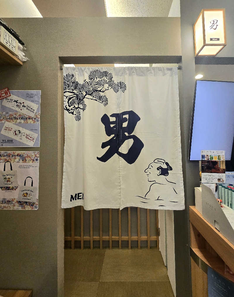 黒崎 一護さんの巣鴨湯のサ活写真