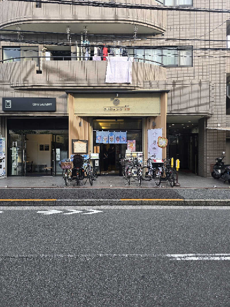 黒崎 一護さんの巣鴨湯のサ活写真