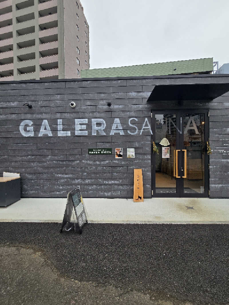 黒崎 一護さんのガレーラ・サウナ立川のサ活写真