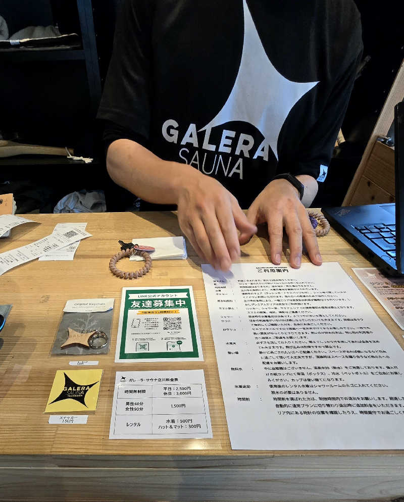 黒崎 一護さんのガレーラ・サウナ立川のサ活写真