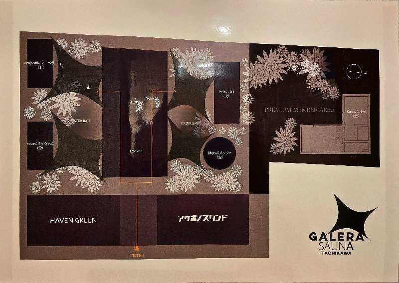 黒崎 一護さんのガレーラ・サウナ立川のサ活写真