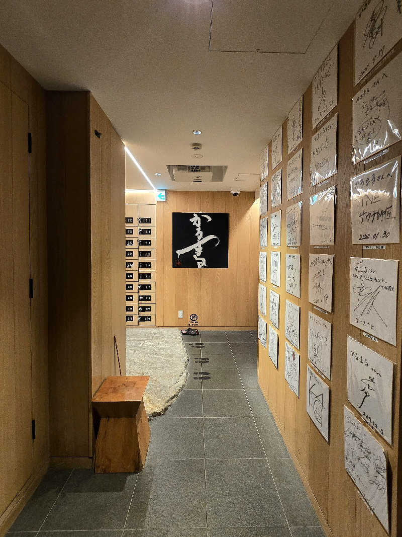 黒崎 一護さんのサウナ&ホテル かるまる池袋のサ活写真