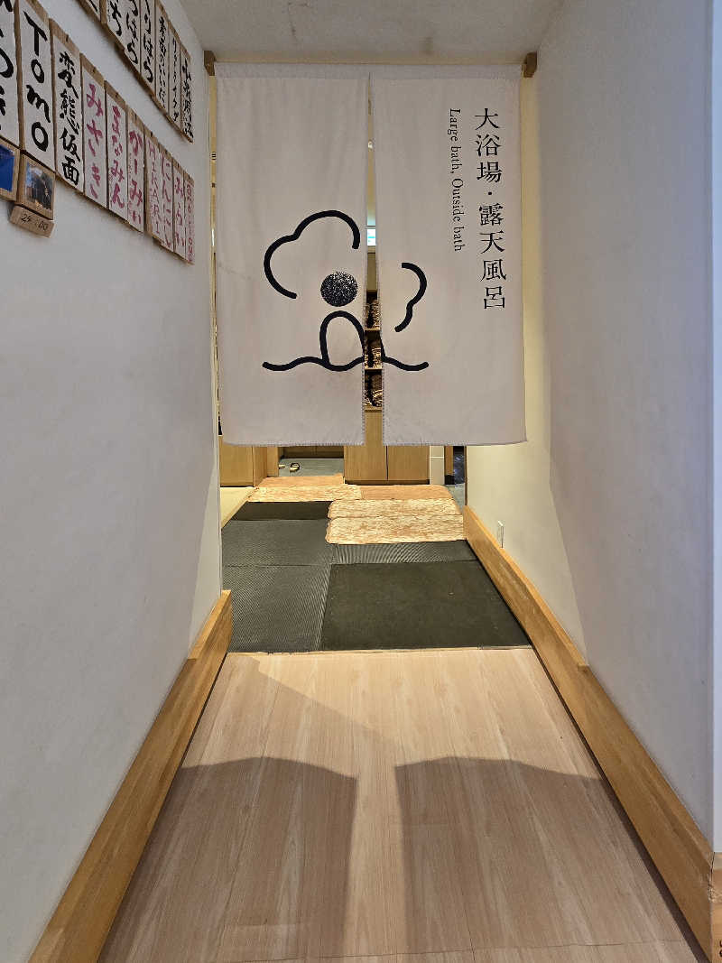 黒崎 一護さんのサウナ&ホテル かるまる池袋のサ活写真