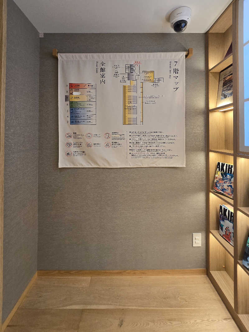 黒崎 一護さんのサウナ&ホテル かるまる池袋のサ活写真