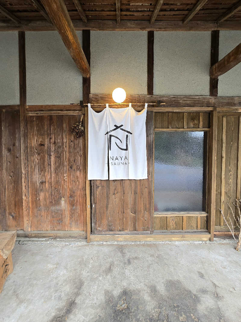 黒崎 一護さんのSAUNA NAYAのサ活写真