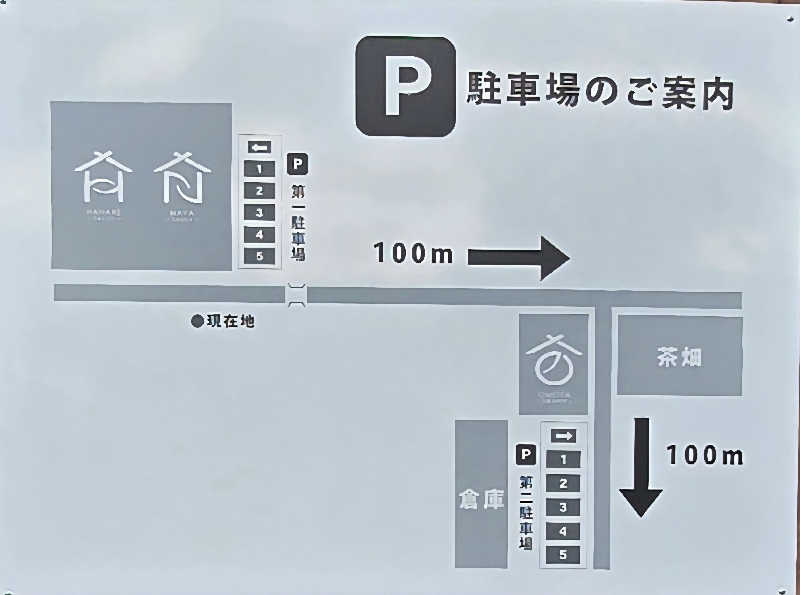 黒崎 一護さんのSAUNA NAYAのサ活写真