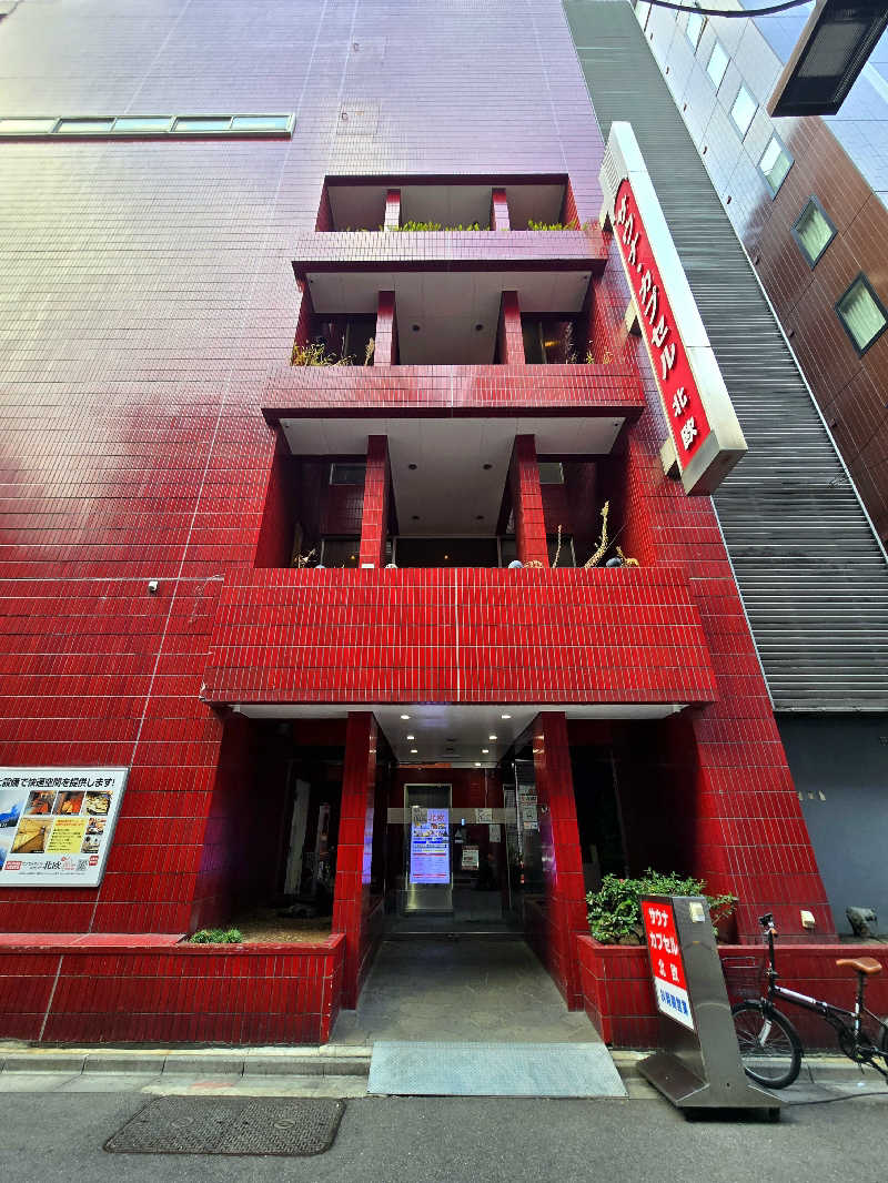 黒崎 一護さんのサウナ&カプセルホテル 北欧のサ活写真