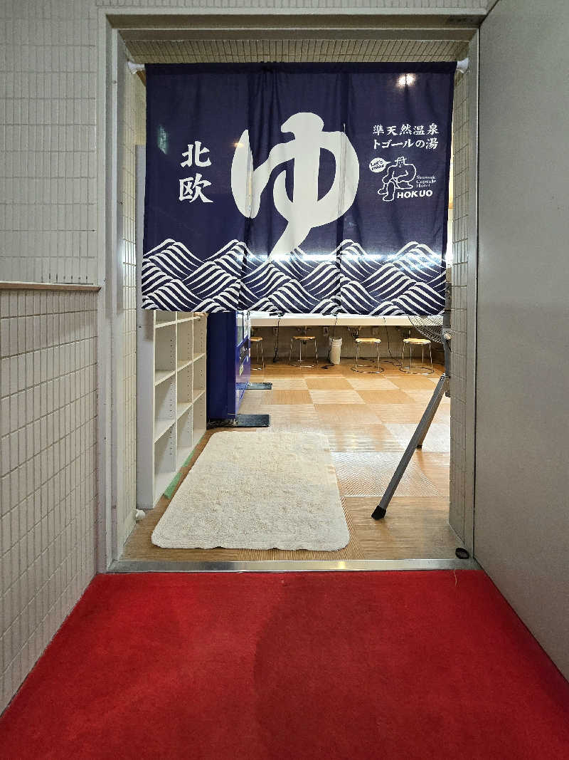 黒崎 一護さんのサウナ&カプセルホテル 北欧のサ活写真