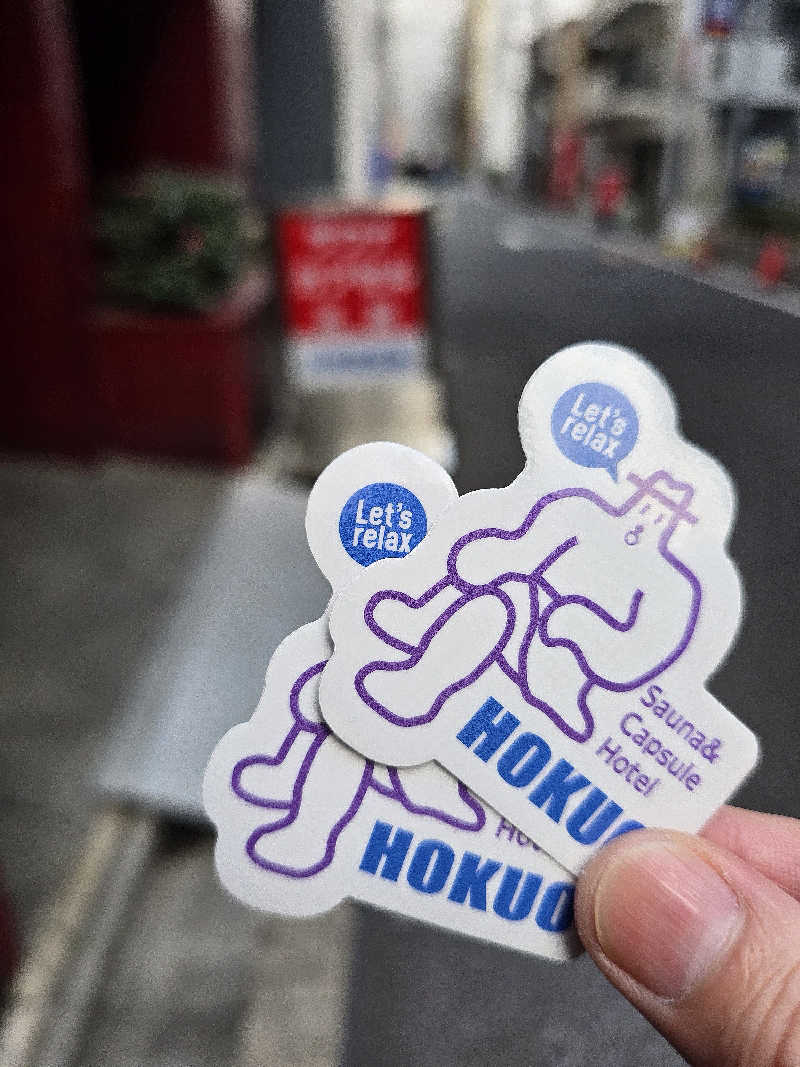 黒崎 一護さんのサウナ&カプセルホテル 北欧のサ活写真