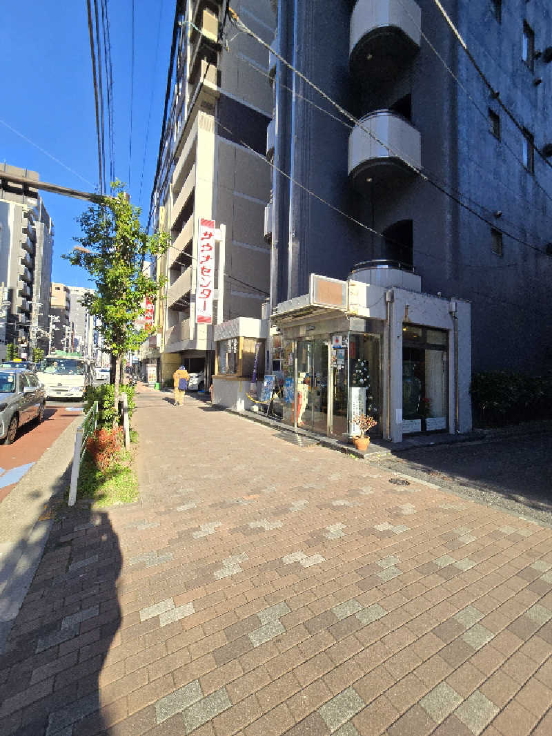 黒崎 一護さんのサウナセンター鶯谷本店のサ活写真