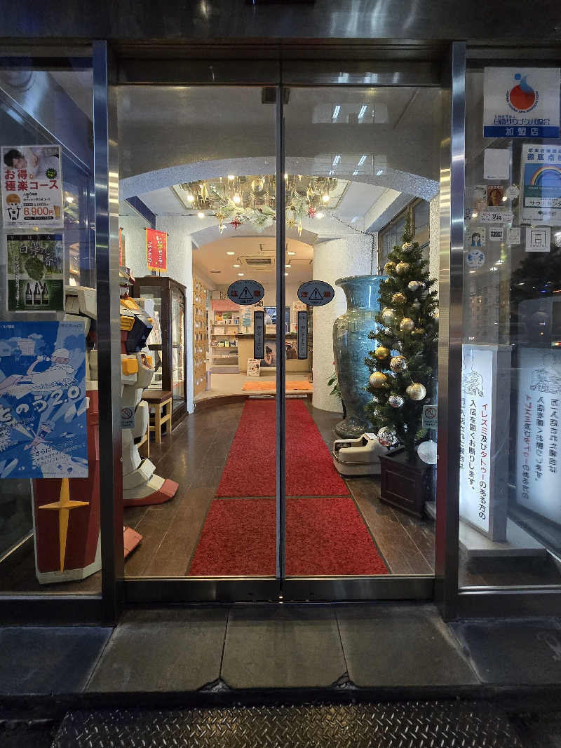 黒崎 一護さんのサウナセンター鶯谷本店のサ活写真