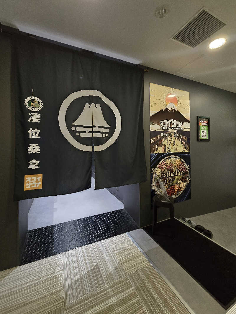 黒崎 一護さんのスゴイサウナ五反田駅前店のサ活写真